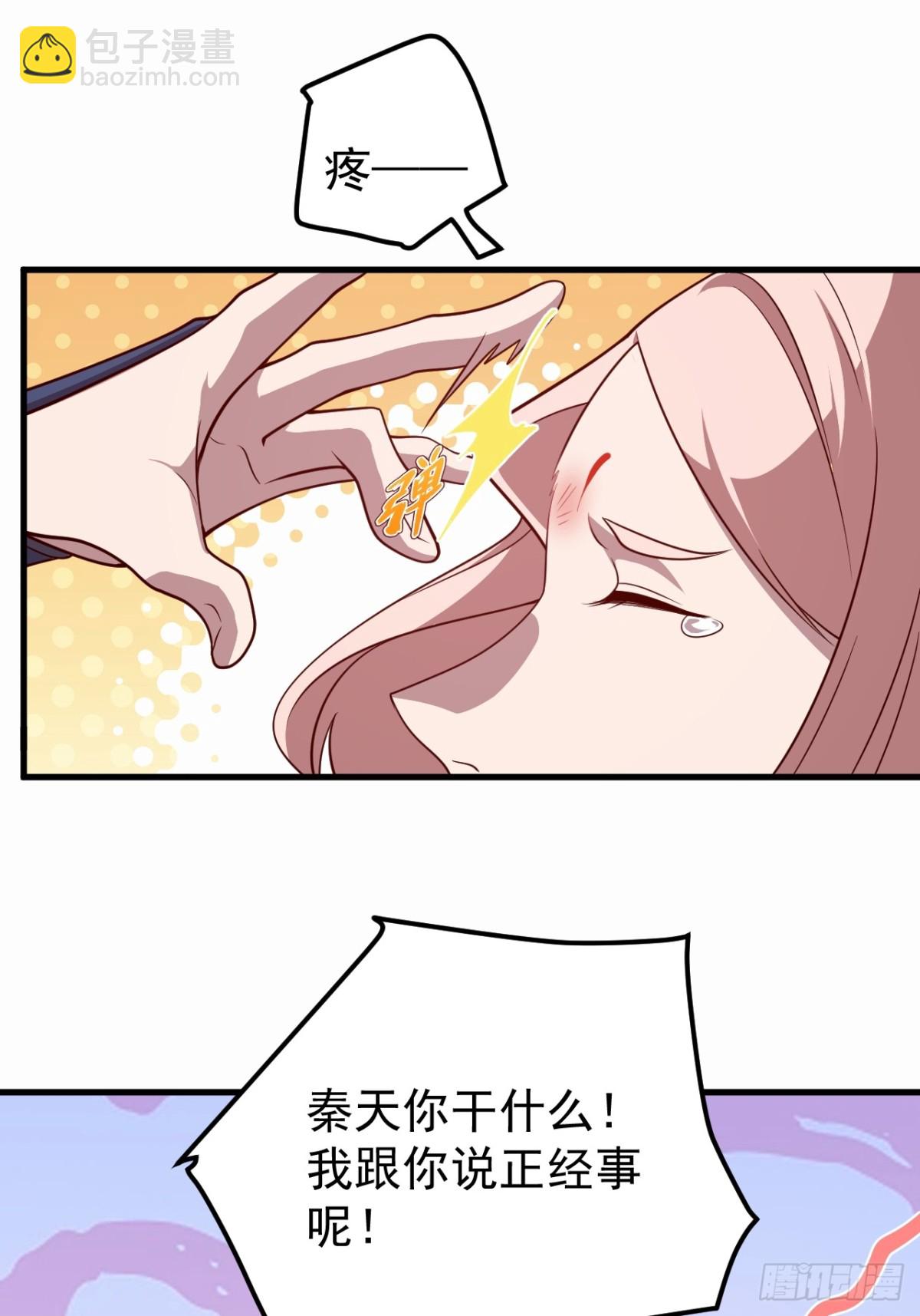 完愿-第128话