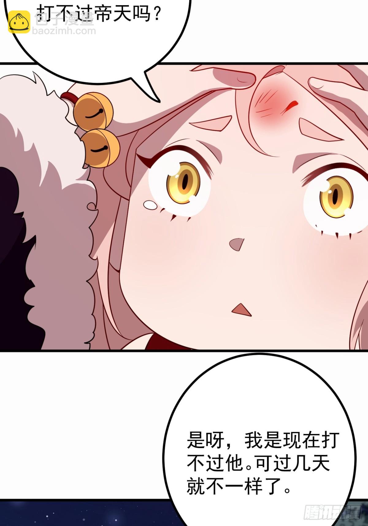 完愿-第128话