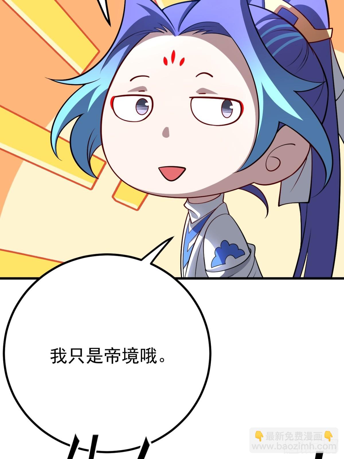 完愿-第128话