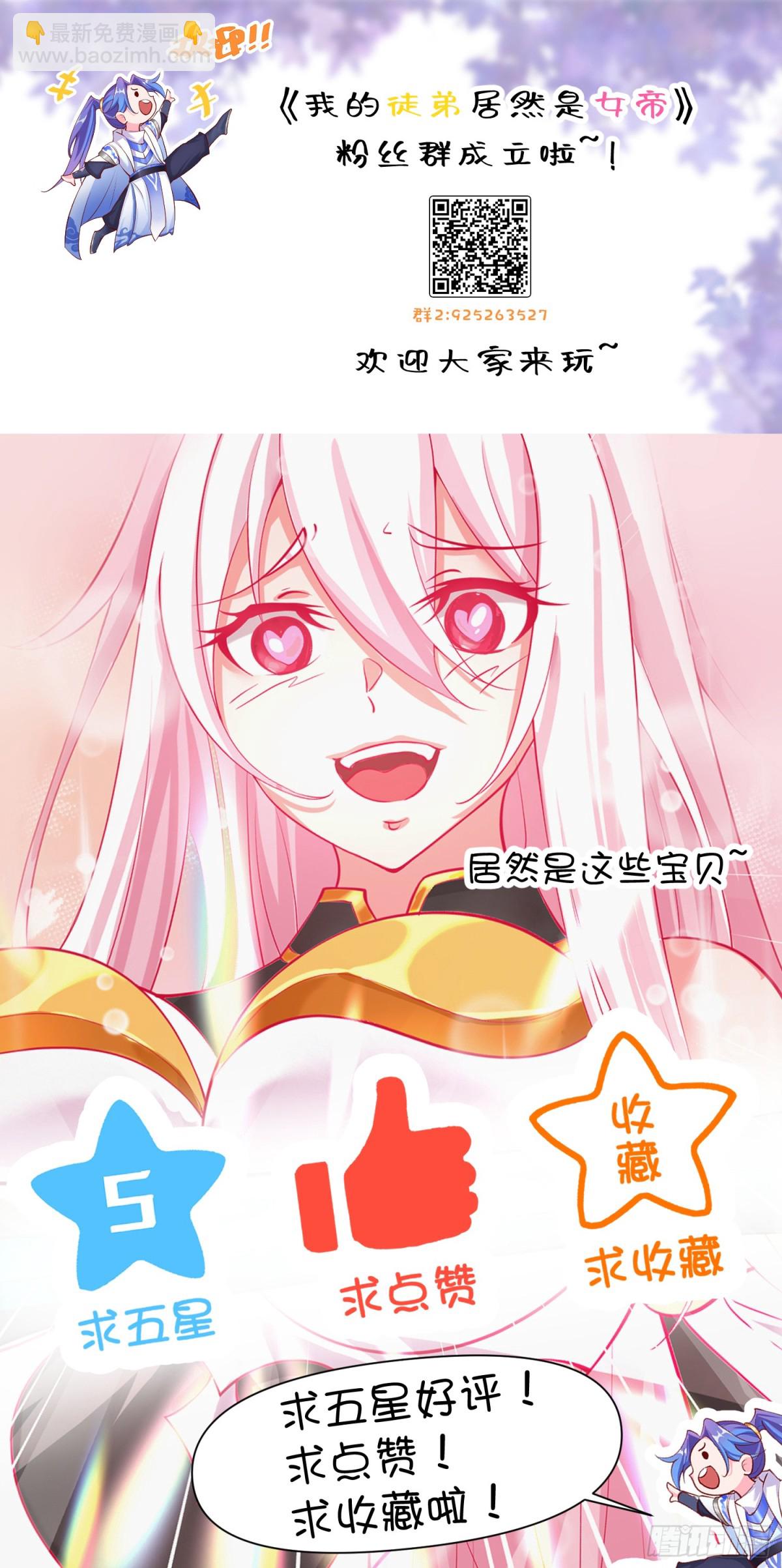 完愿-第128话