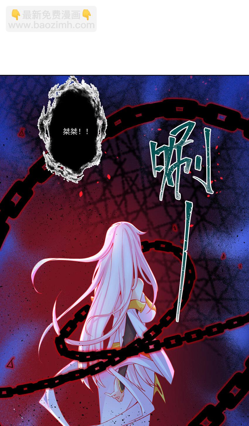 13 出发！逍遥秘境-第14话