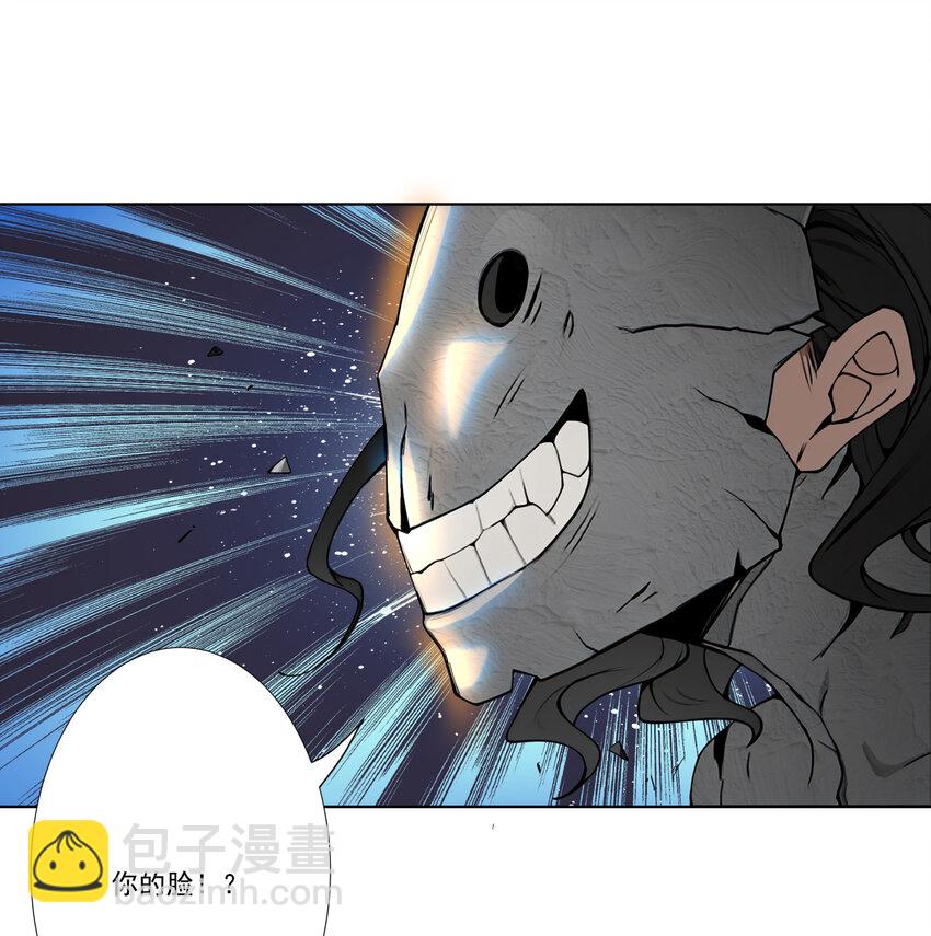 13 出发！逍遥秘境-第14话
