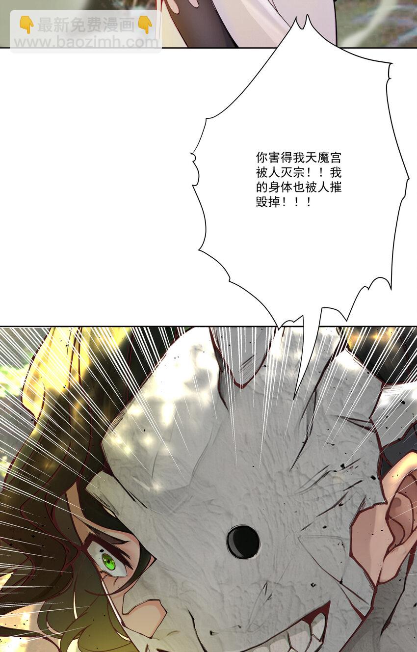 13 出发！逍遥秘境-第14话
