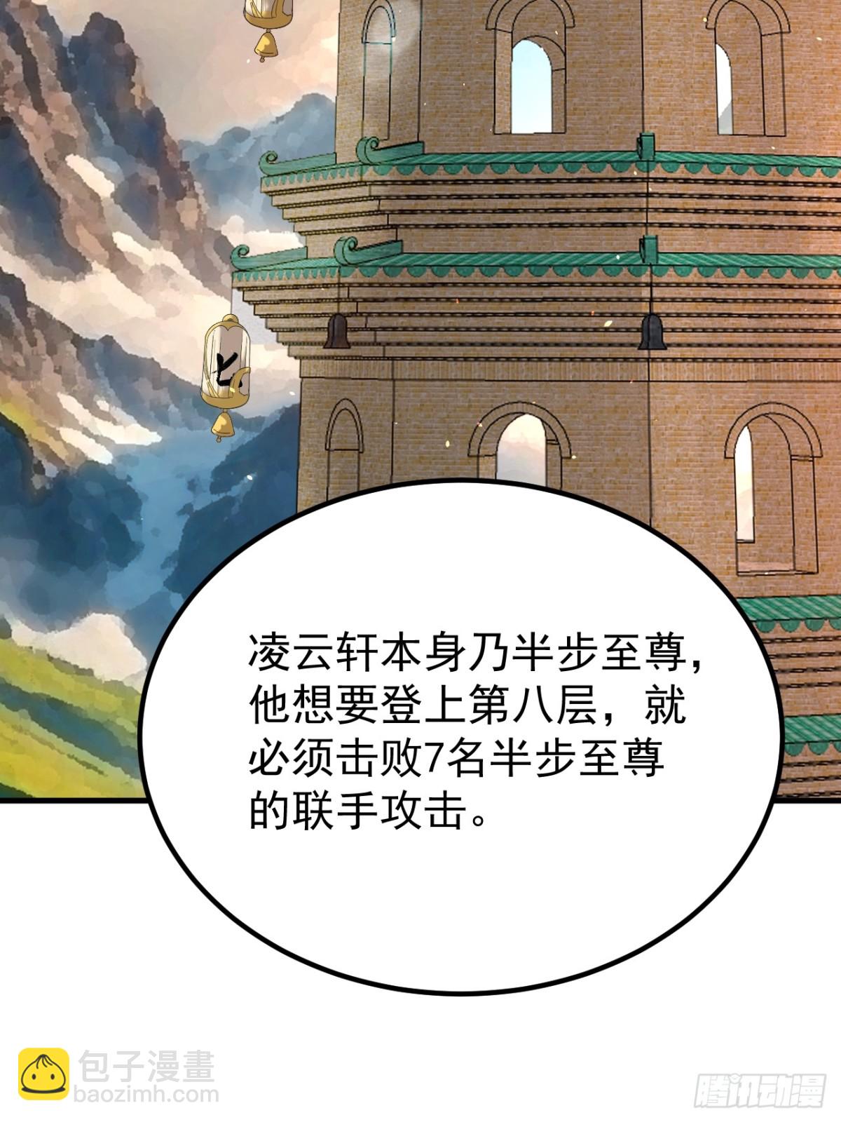 江轻雪-第130话