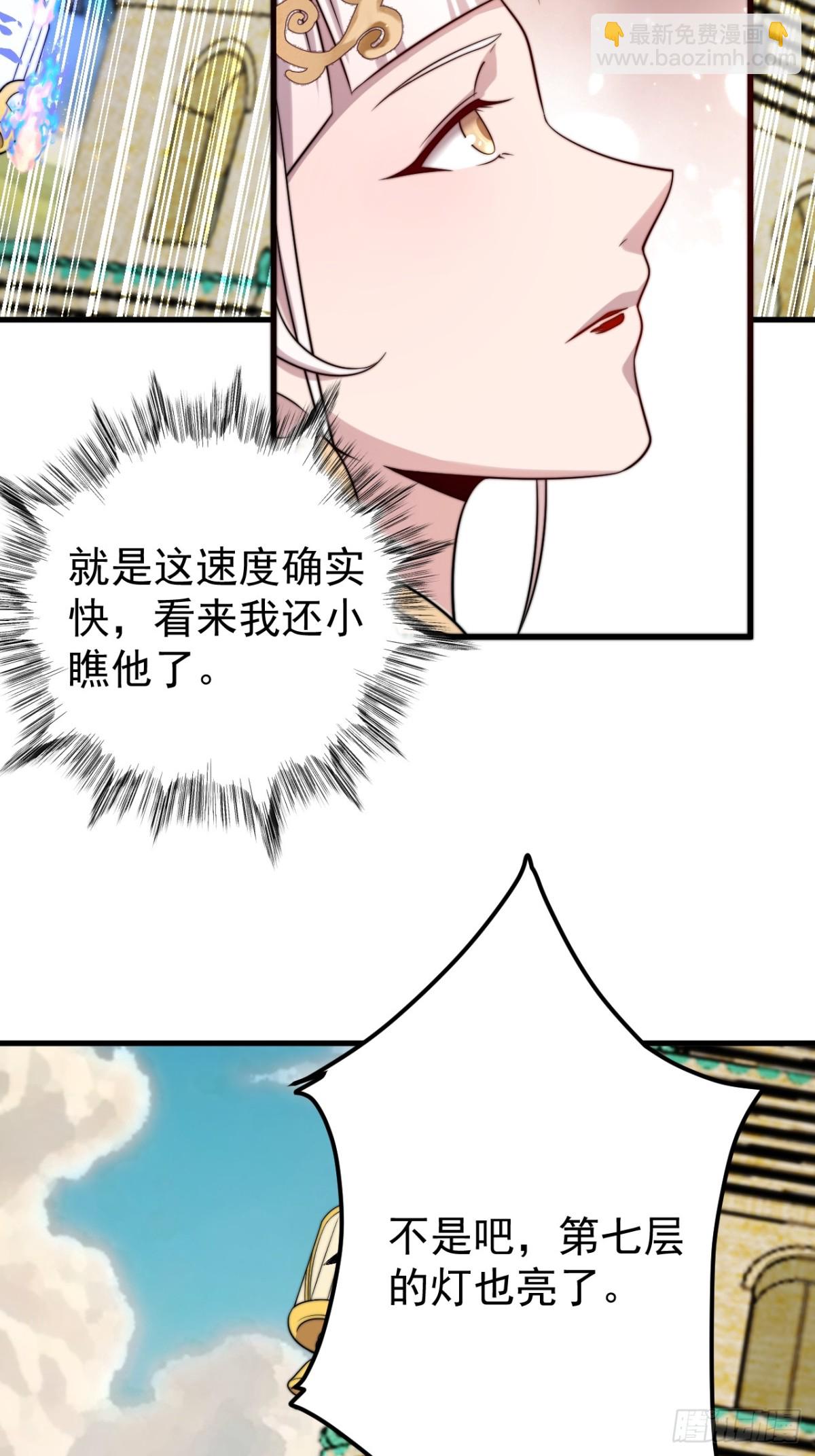 江轻雪-第130话