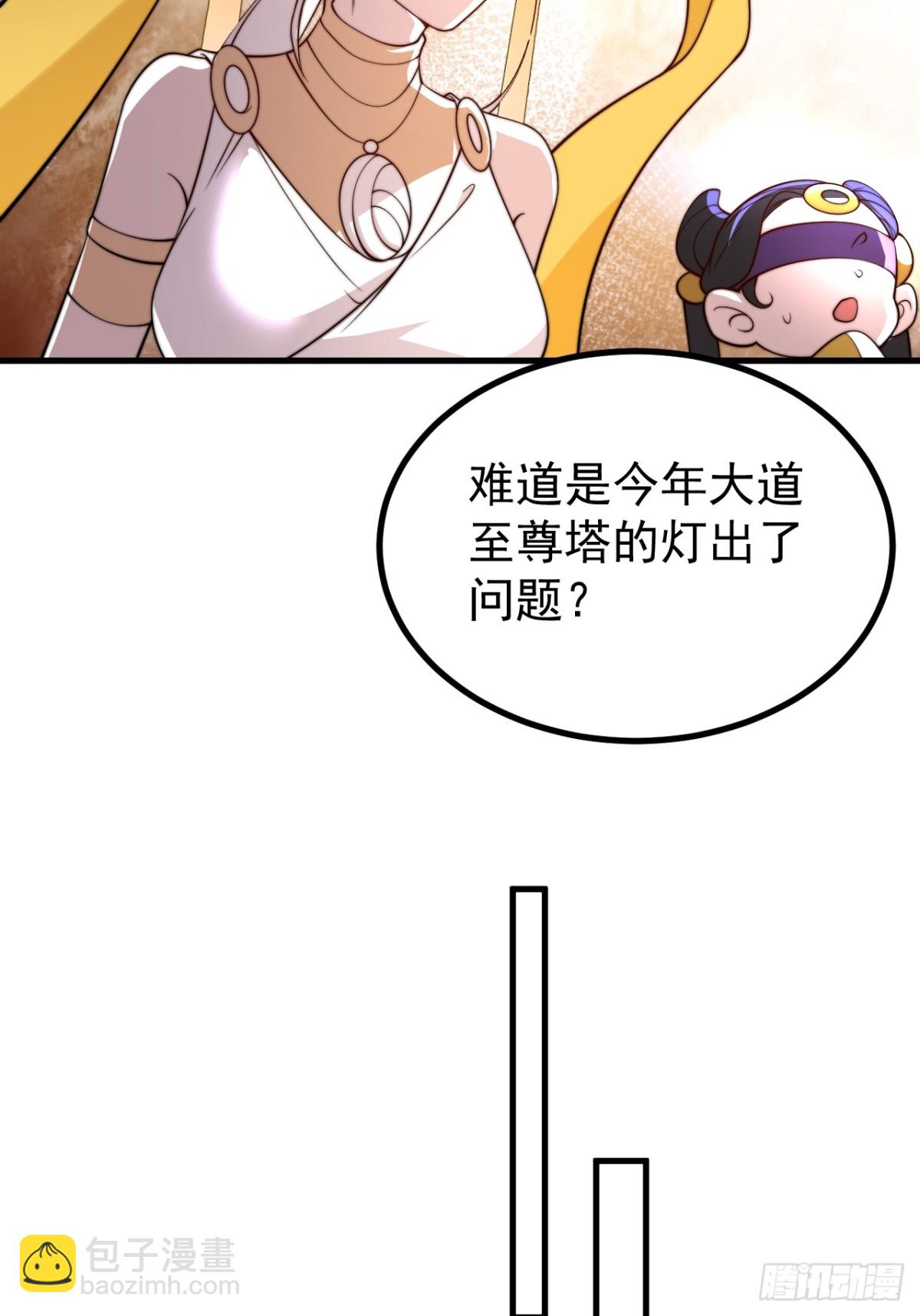 江轻雪-第130话