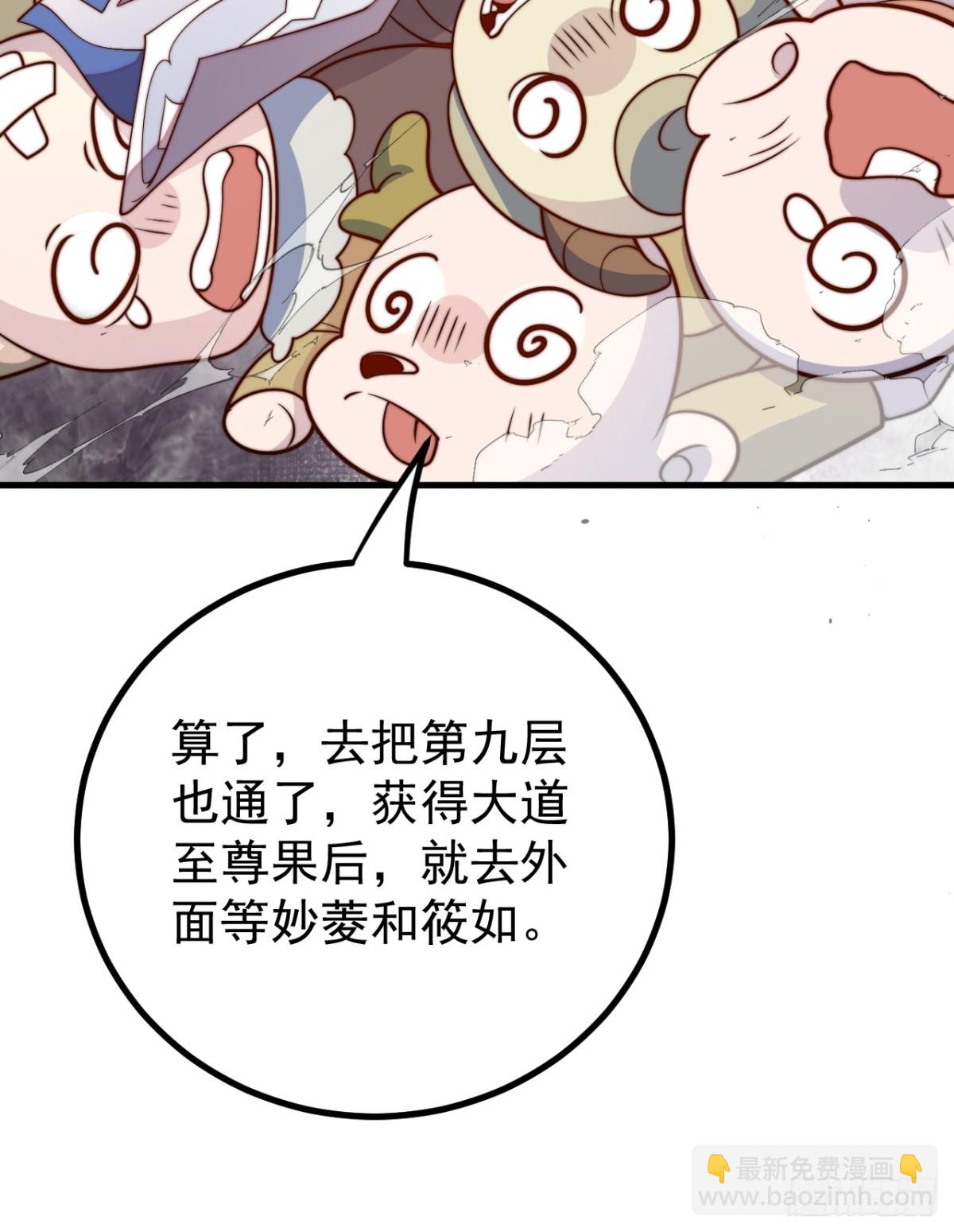 江轻雪-第130话