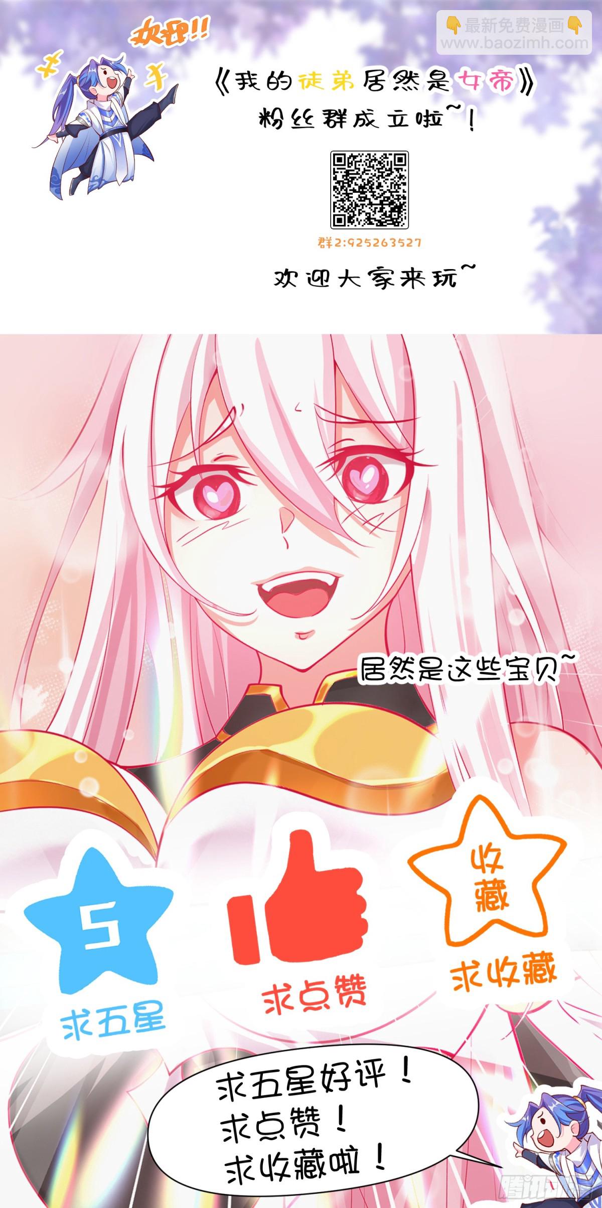 江轻雪-第130话