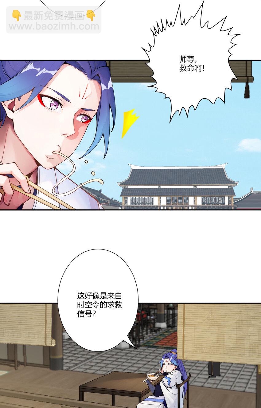15 英雄登场-第16话