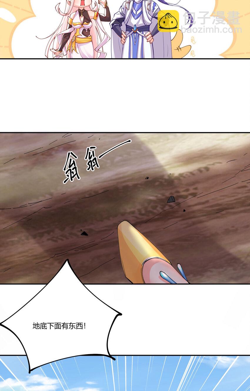 15 英雄登场-第16话
