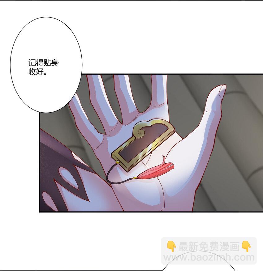 15 英雄登场-第16话