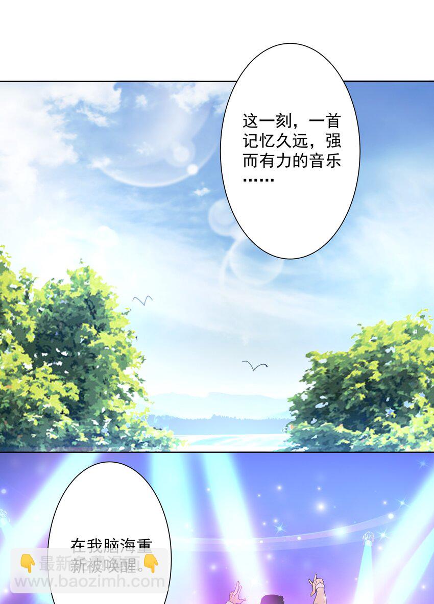 19 这都什么奖励！！-第20话