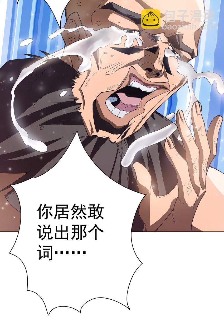 19 这都什么奖励！！-第20话