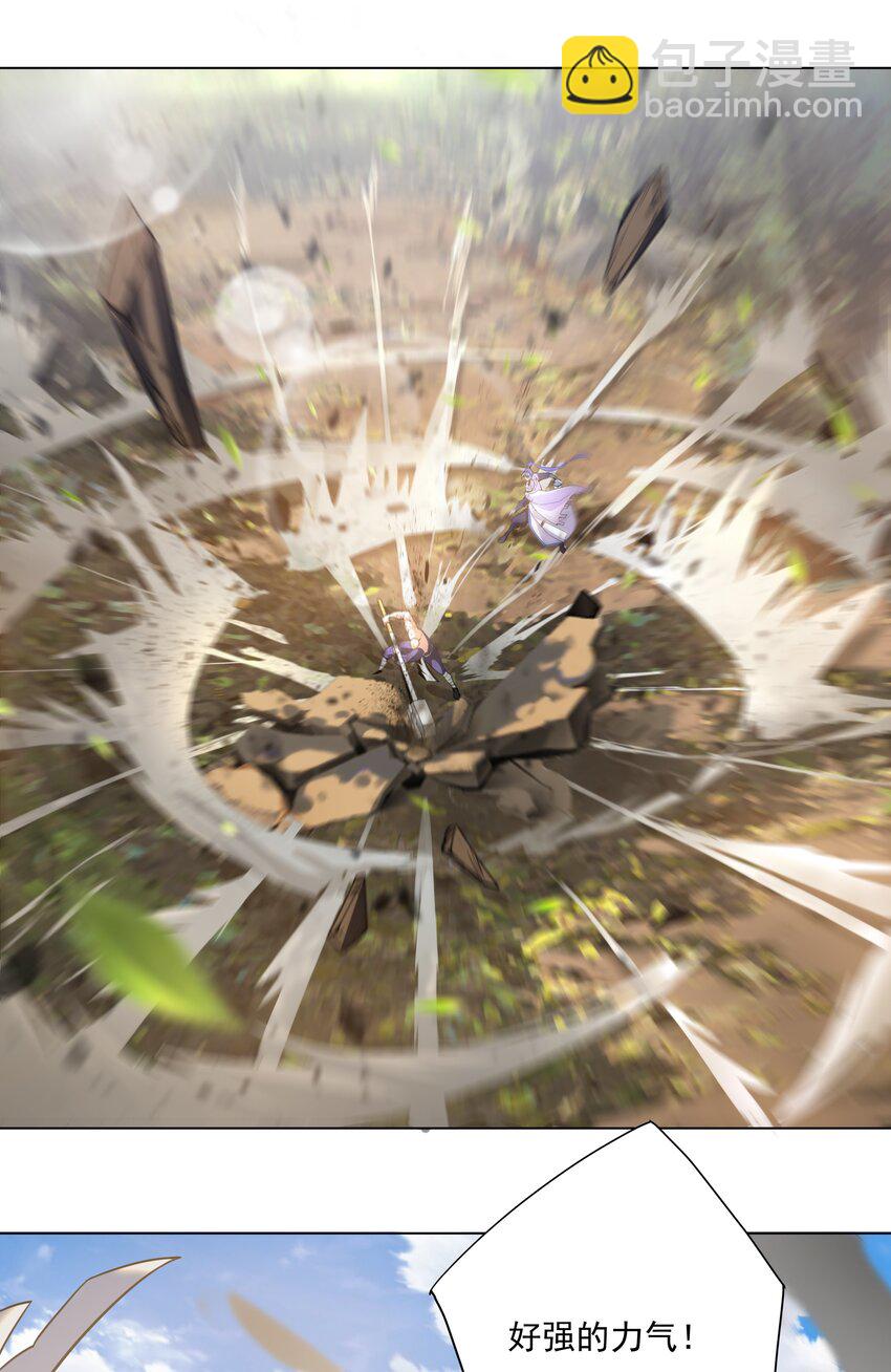 19 这都什么奖励！！-第20话