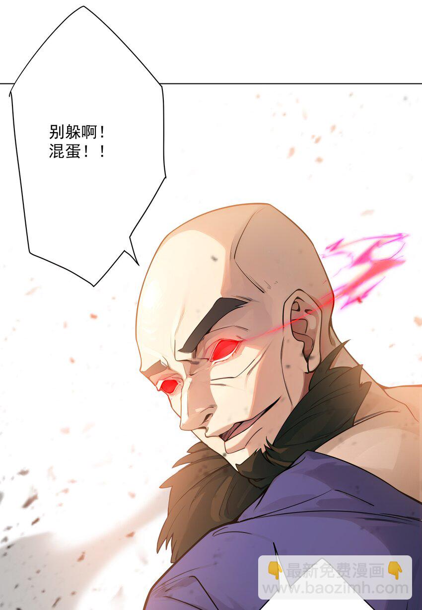 19 这都什么奖励！！-第20话