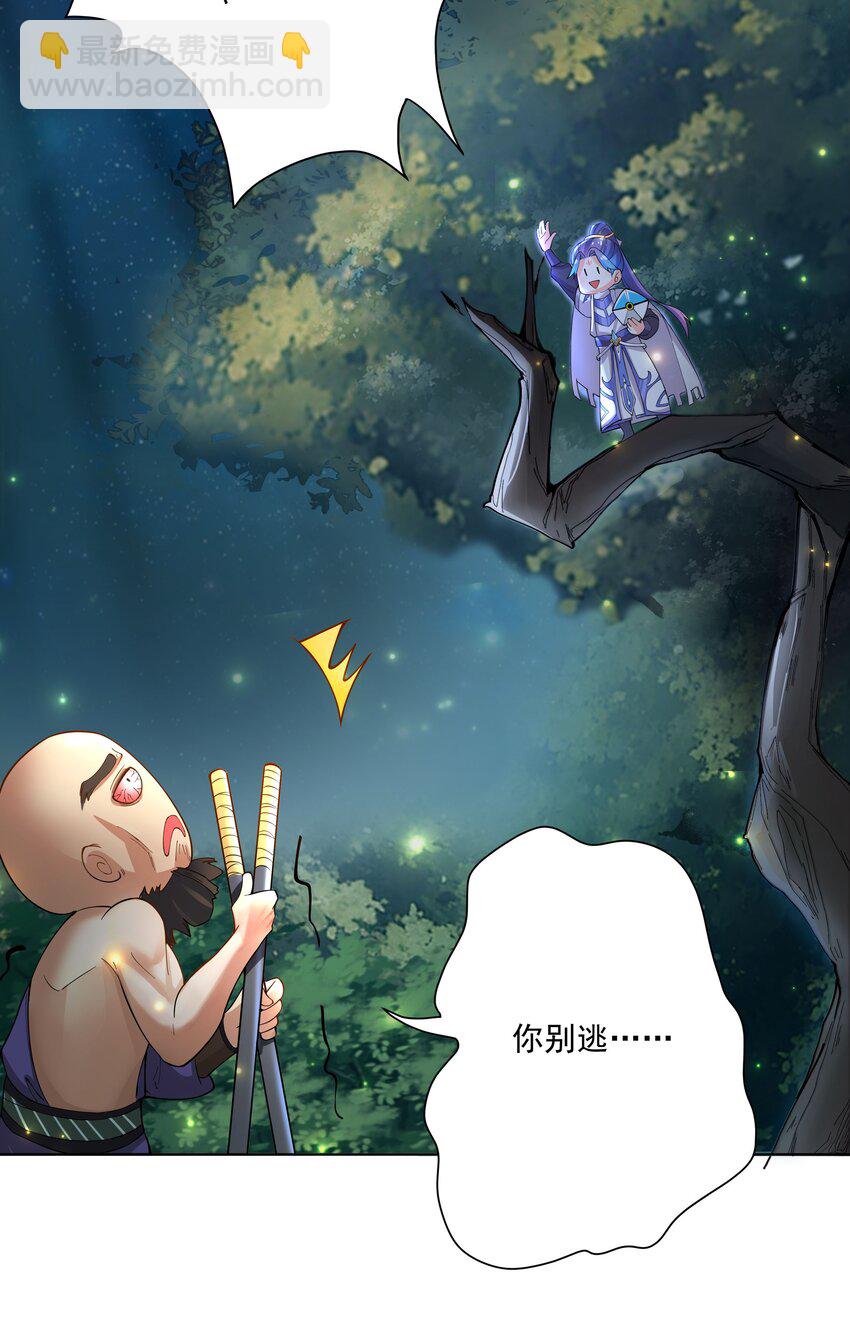 19 这都什么奖励！！-第20话