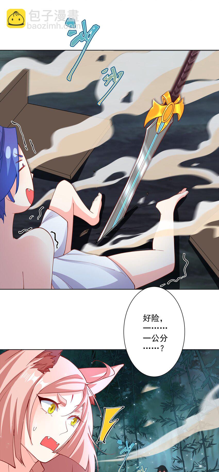 21 小菜狗的人形态！？-第22话