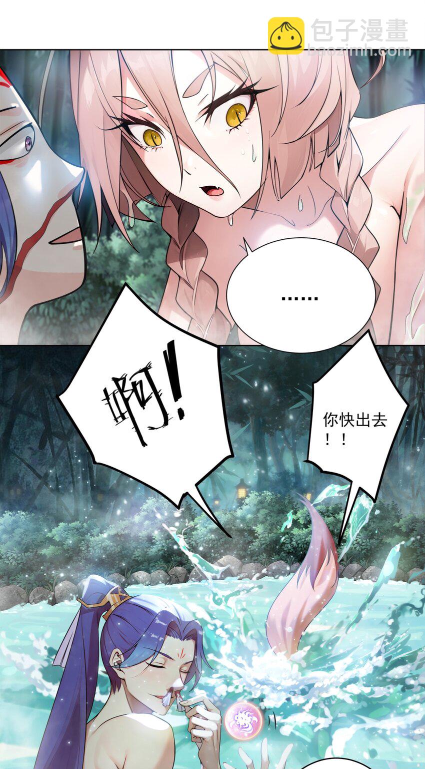 21 小菜狗的人形态！？-第22话