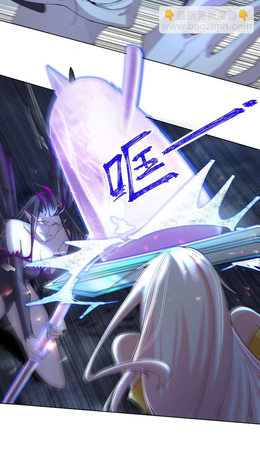 23 九翅羽-第24话