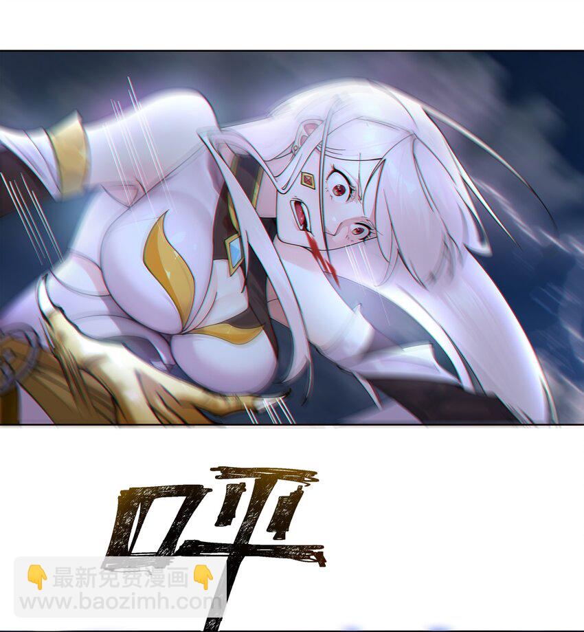 23 九翅羽-第24话
