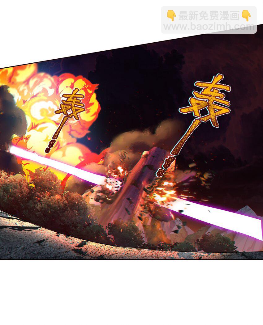 23 九翅羽-第24话
