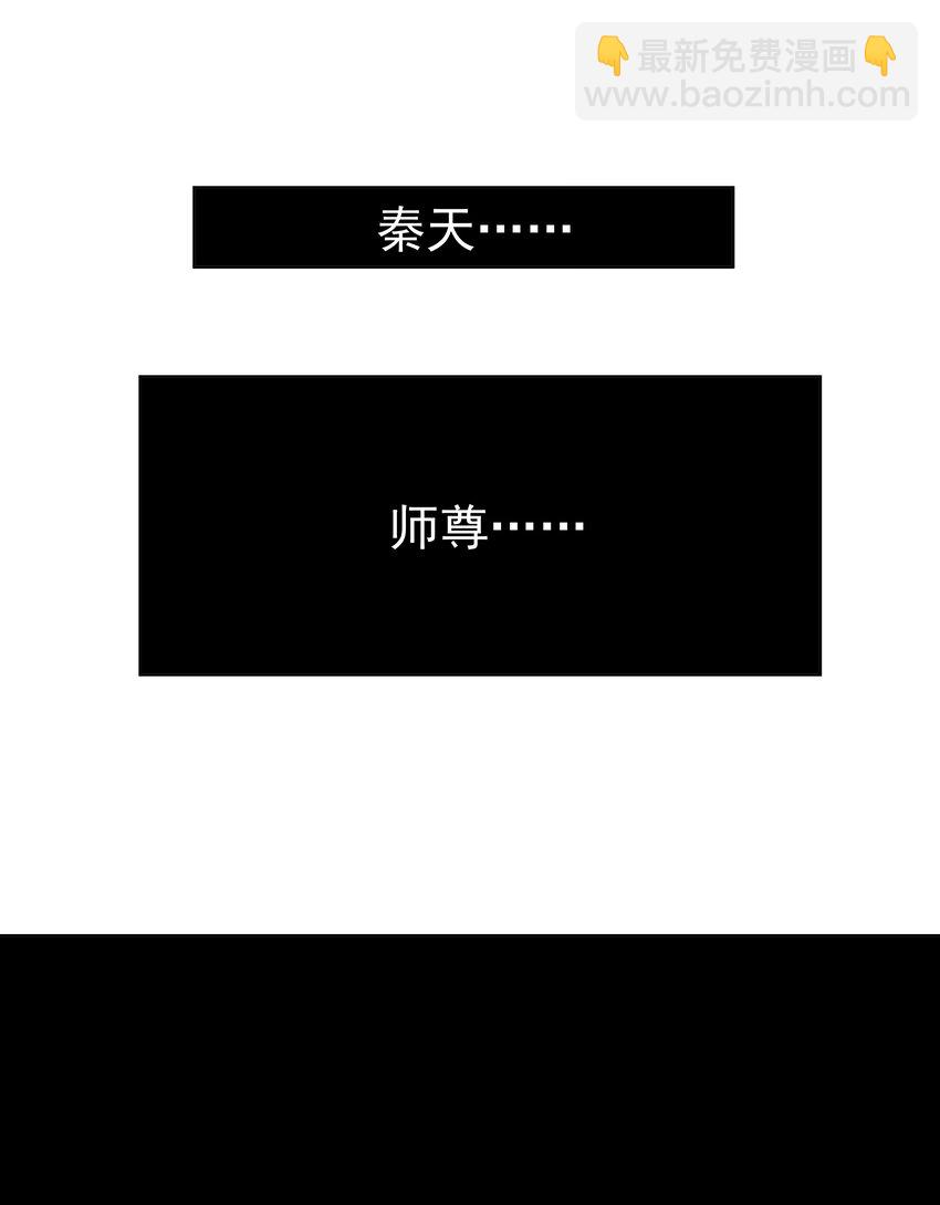 27 我可是正人君子-第28话