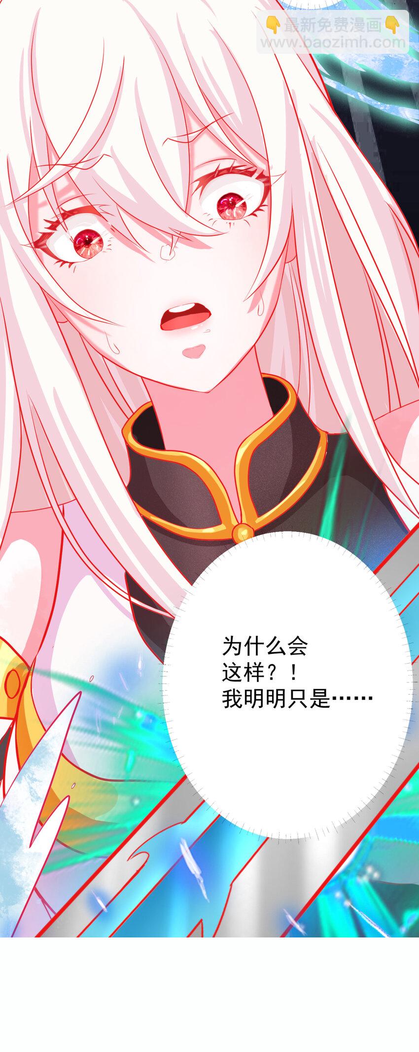 03 挥灭异象-第4话
