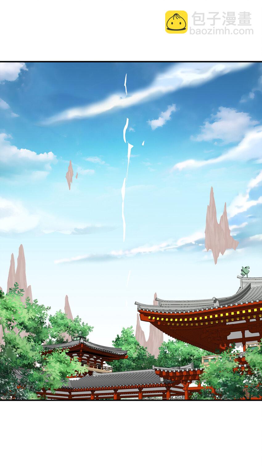03 挥灭异象-第4话