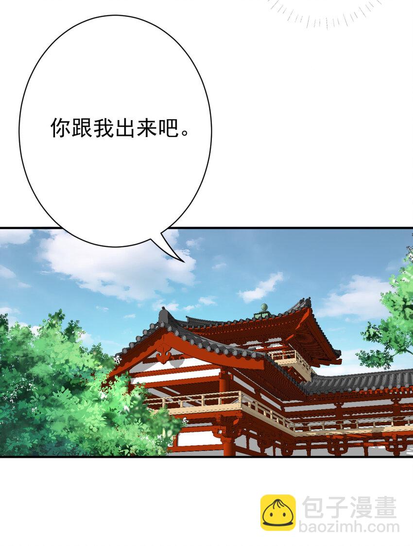 03 挥灭异象-第4话