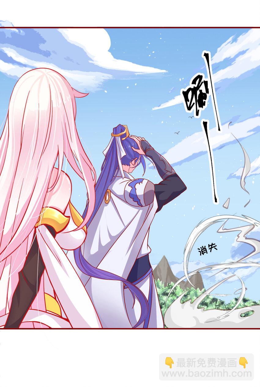 03 挥灭异象-第4话
