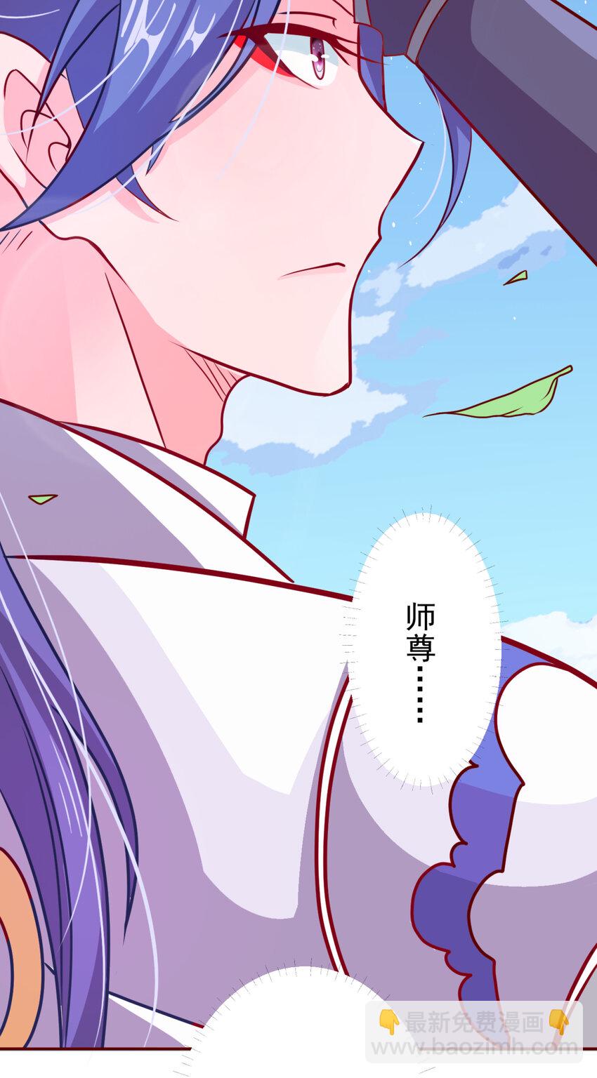 03 挥灭异象-第4话