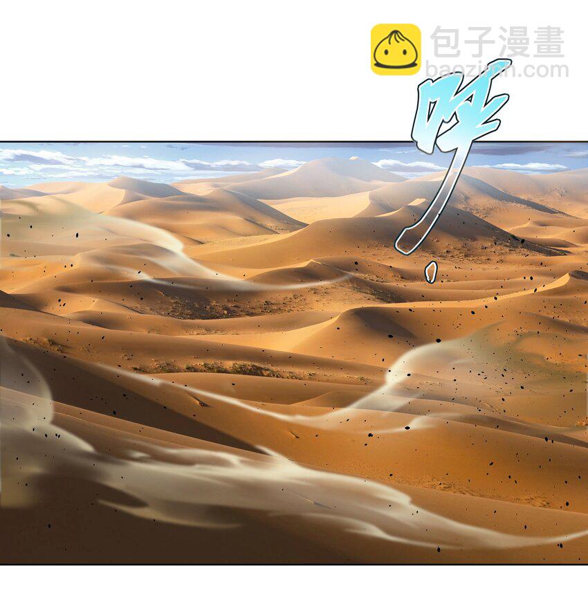 31 空间之书-第32话