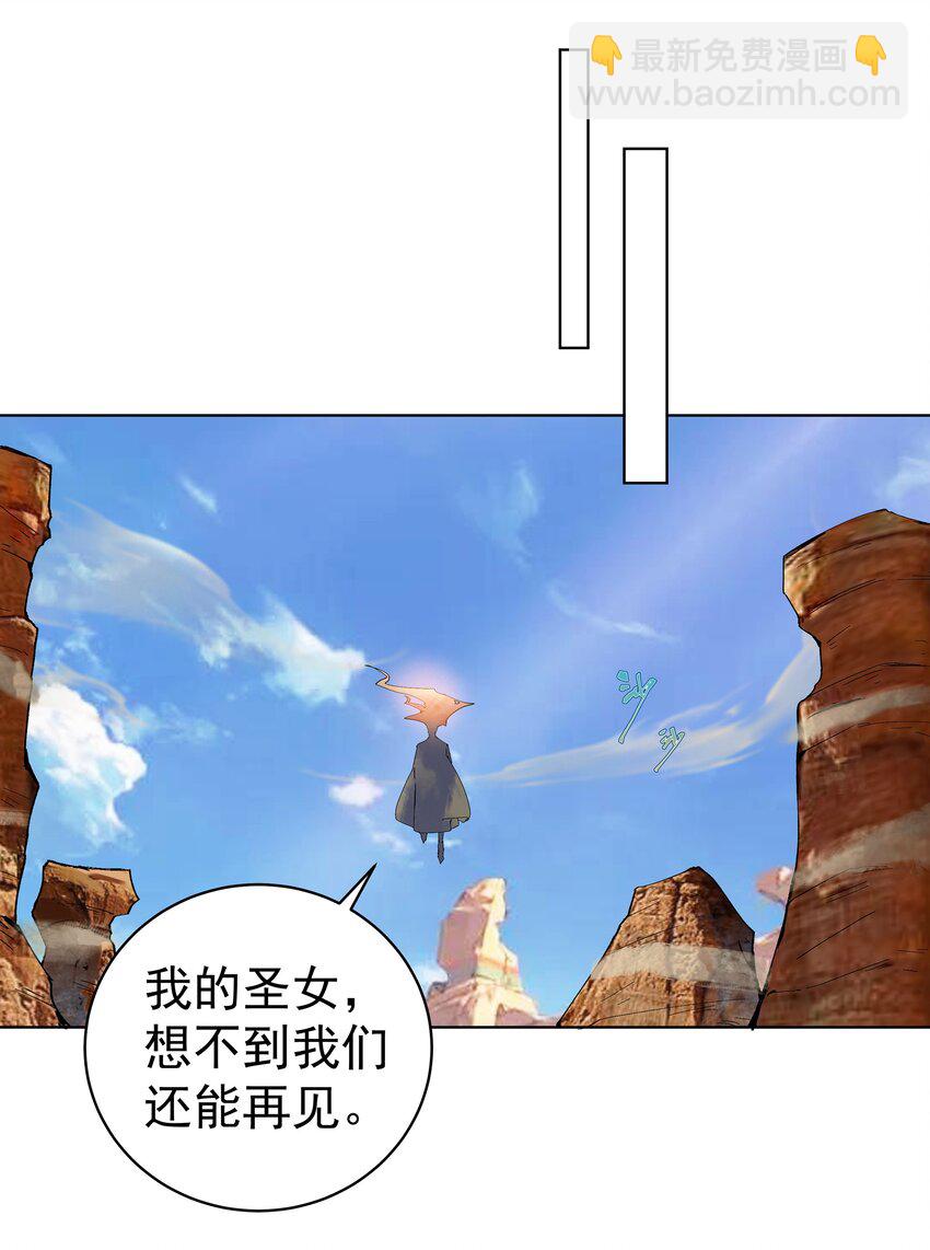 31 空间之书-第32话