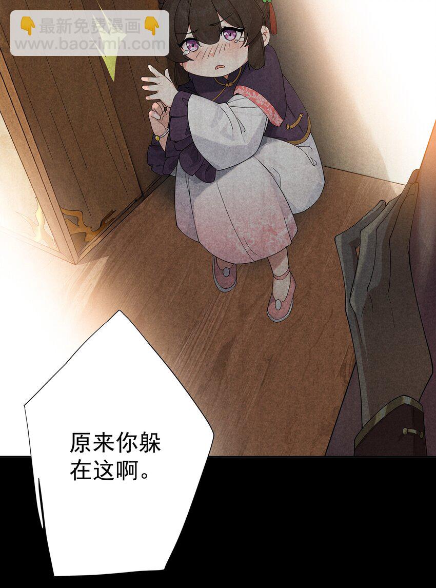 33 不再逃避-第34话