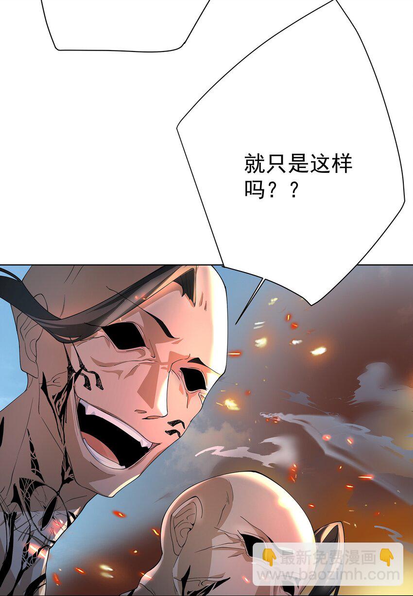 33 不再逃避-第34话