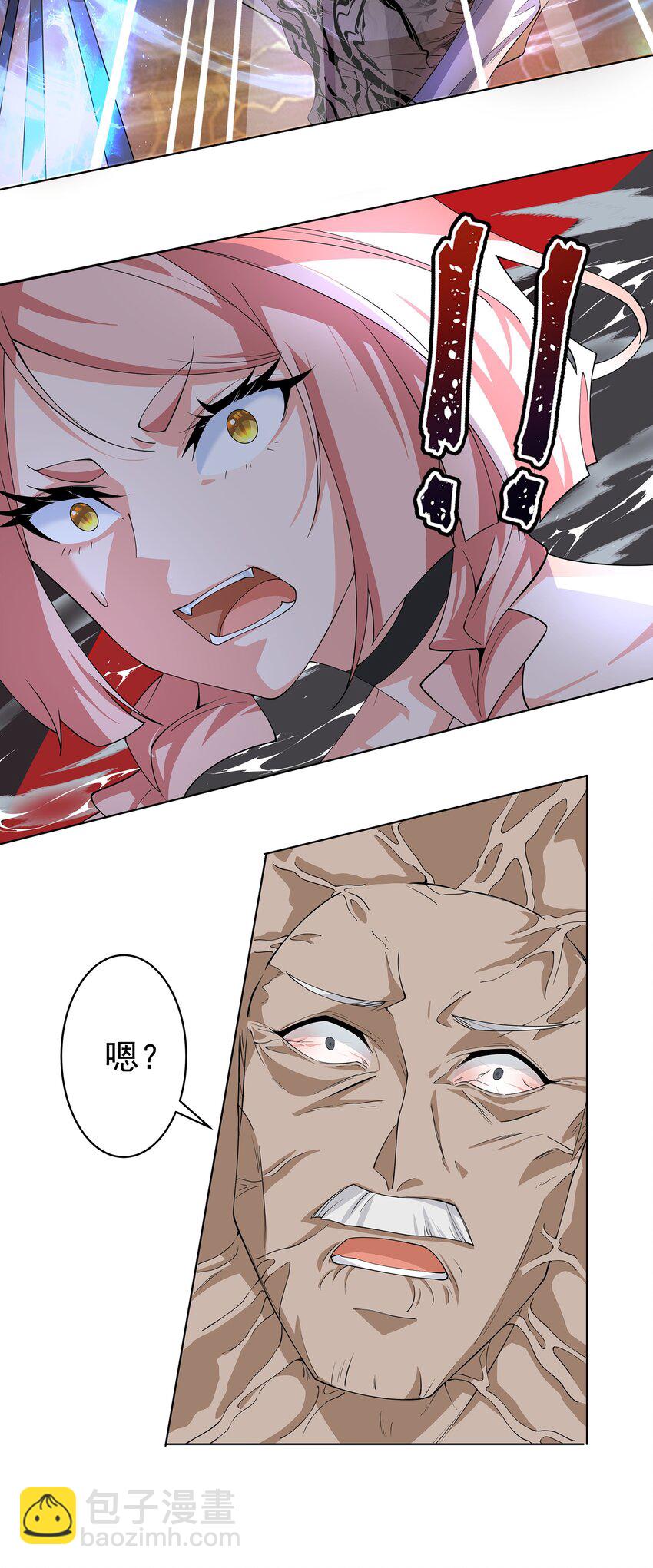 33 不再逃避-第34话