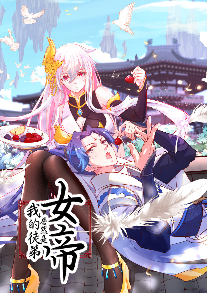 35 VS魔天伦-第36话