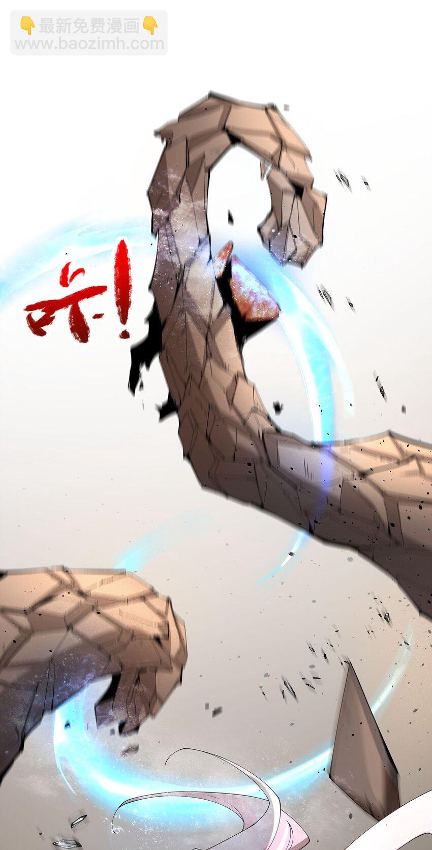 35 VS魔天伦-第36话