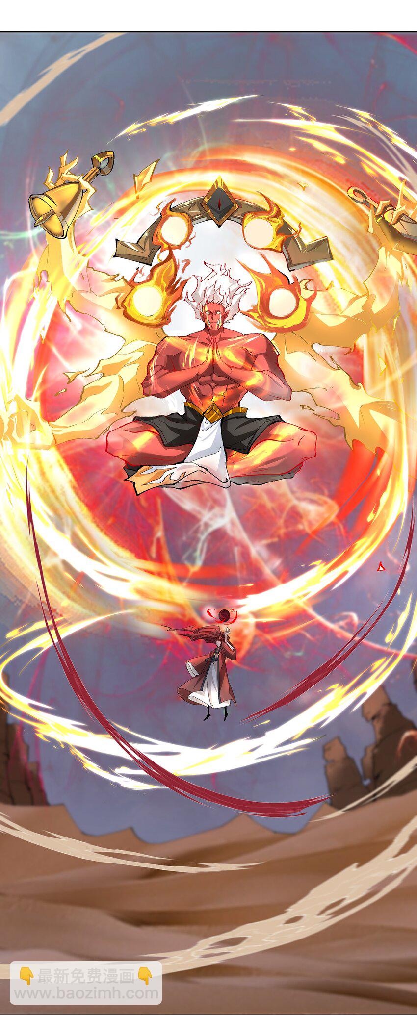 35 VS魔天伦-第36话
