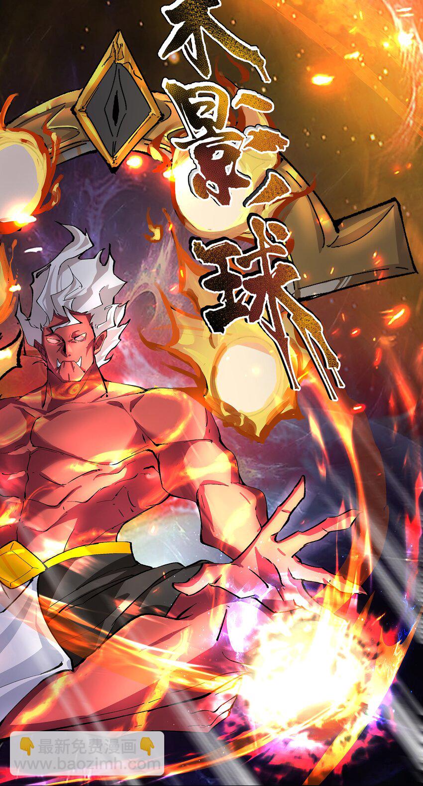 35 VS魔天伦-第36话