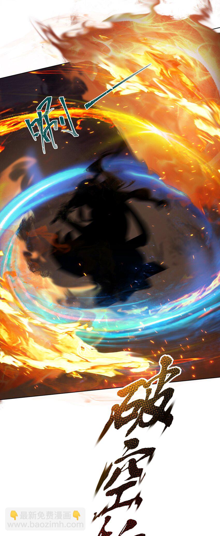 35 VS魔天伦-第36话