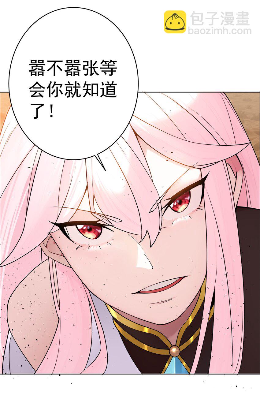 35 VS魔天伦-第36话