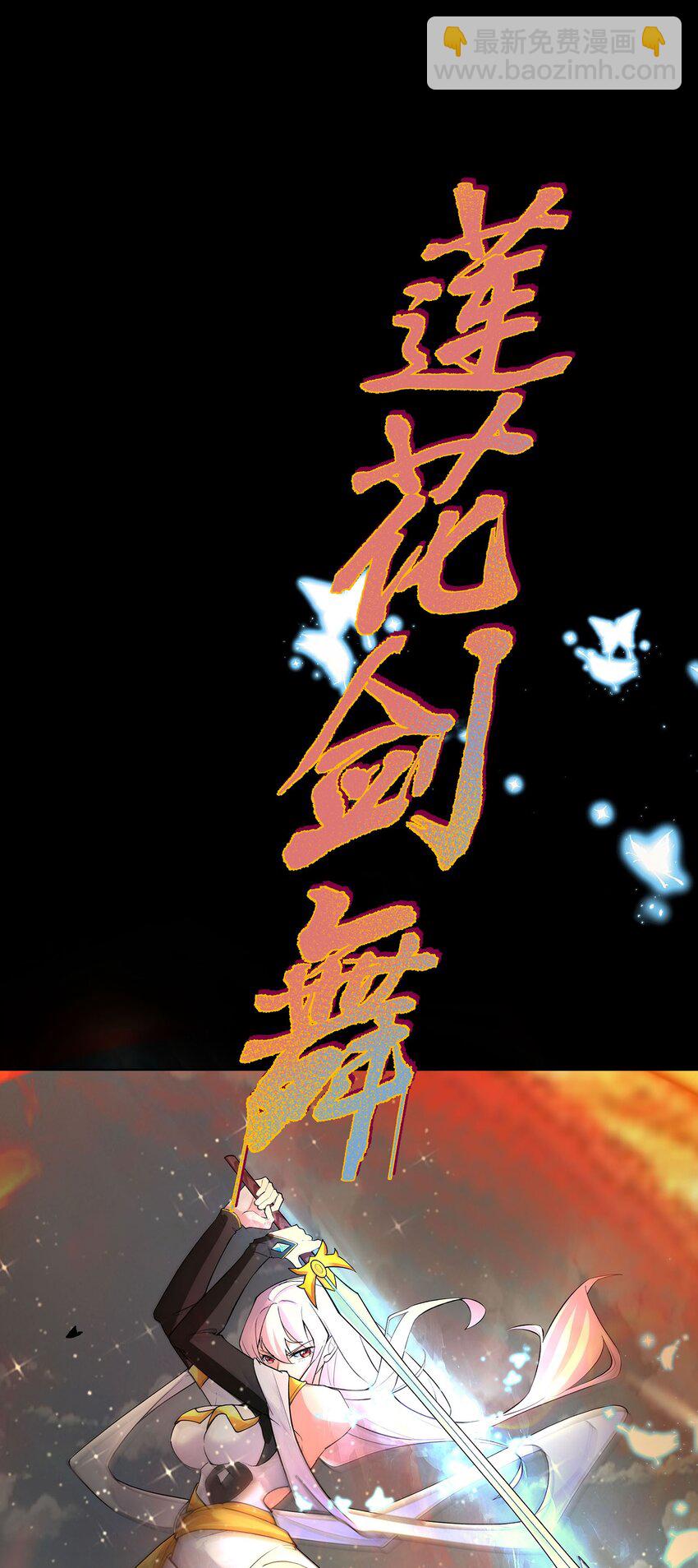 35 VS魔天伦-第36话