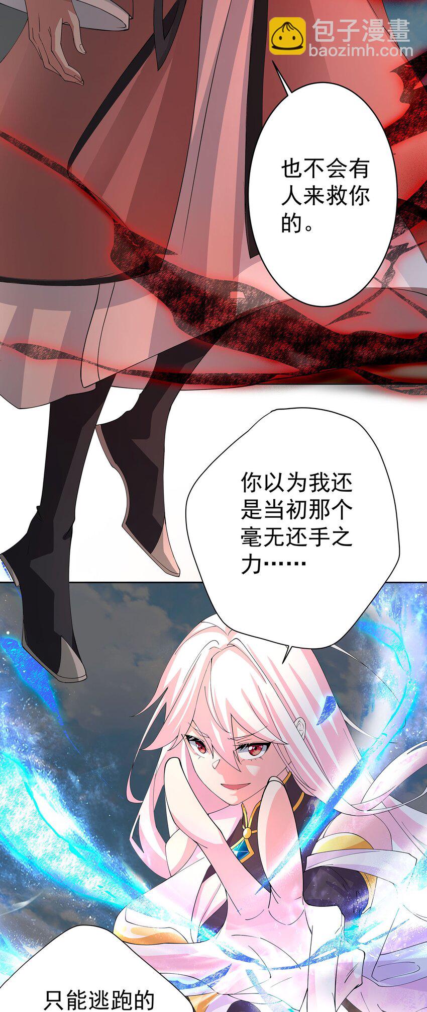 35 VS魔天伦-第36话
