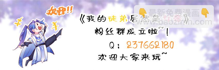 35 VS魔天伦-第36话