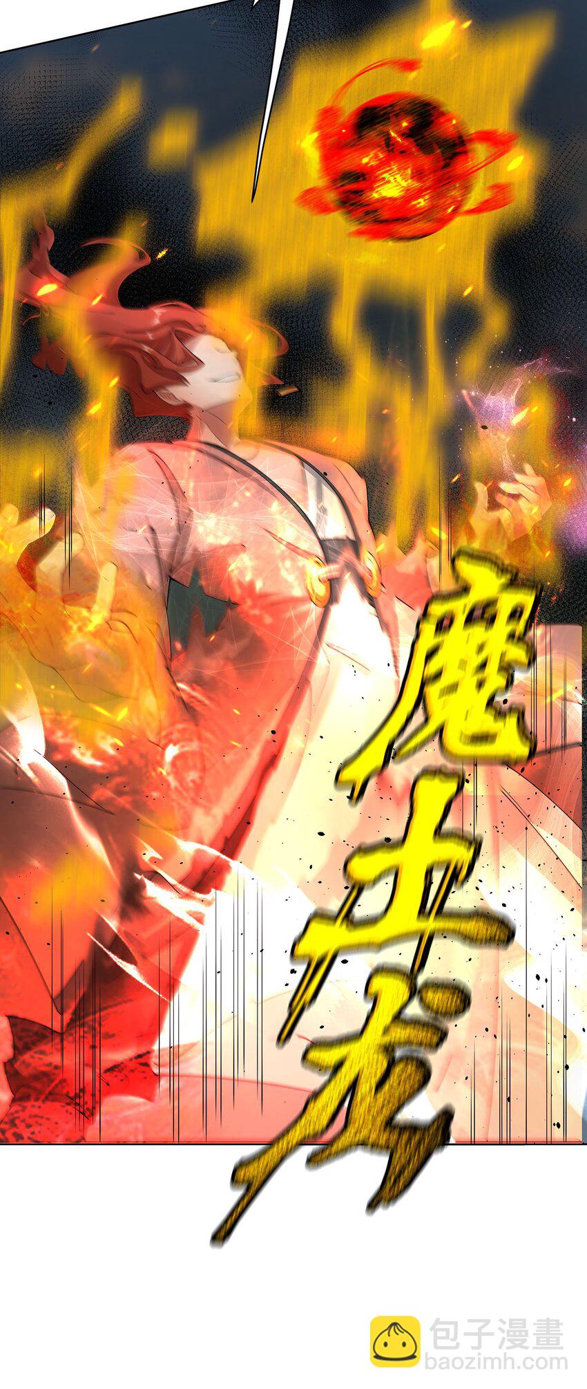 35 VS魔天伦-第36话