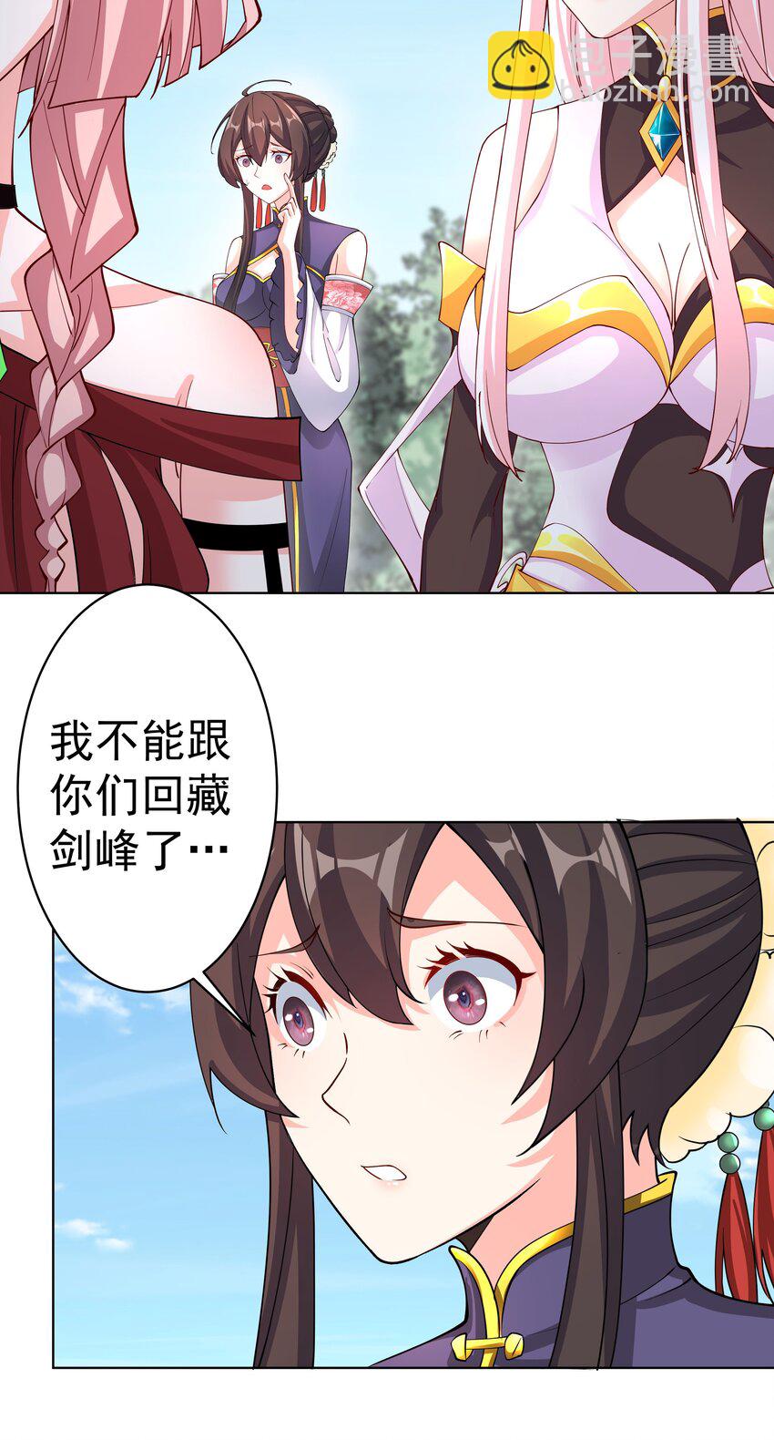 37 明依莲登基-第38话