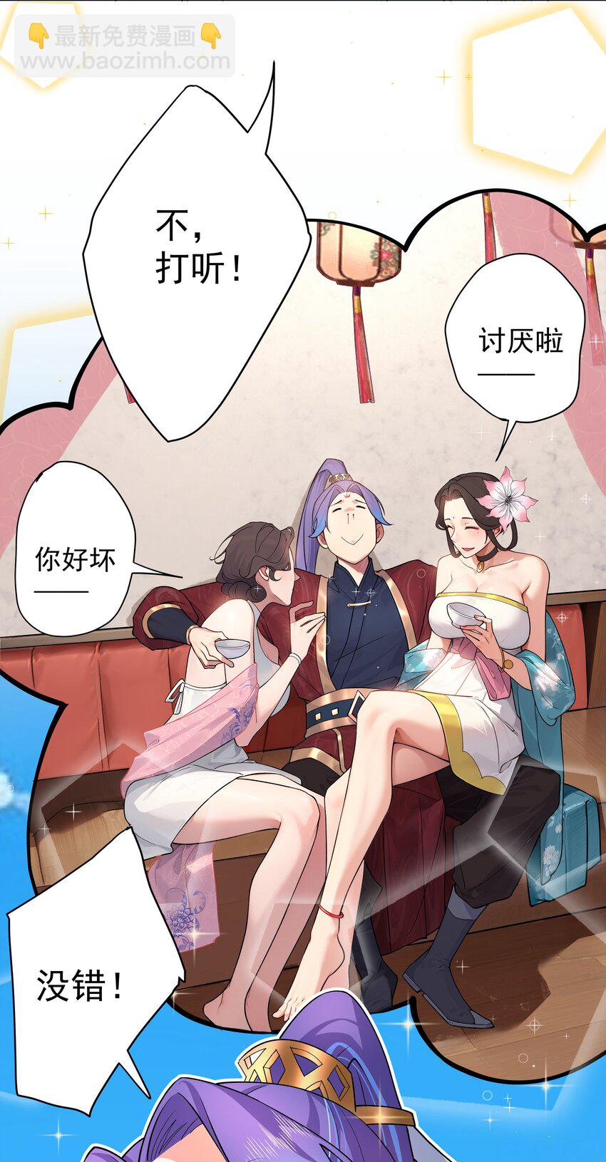 37 明依莲登基-第38话