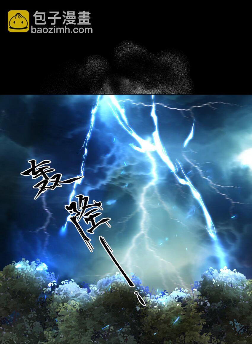 37 明依莲登基-第38话