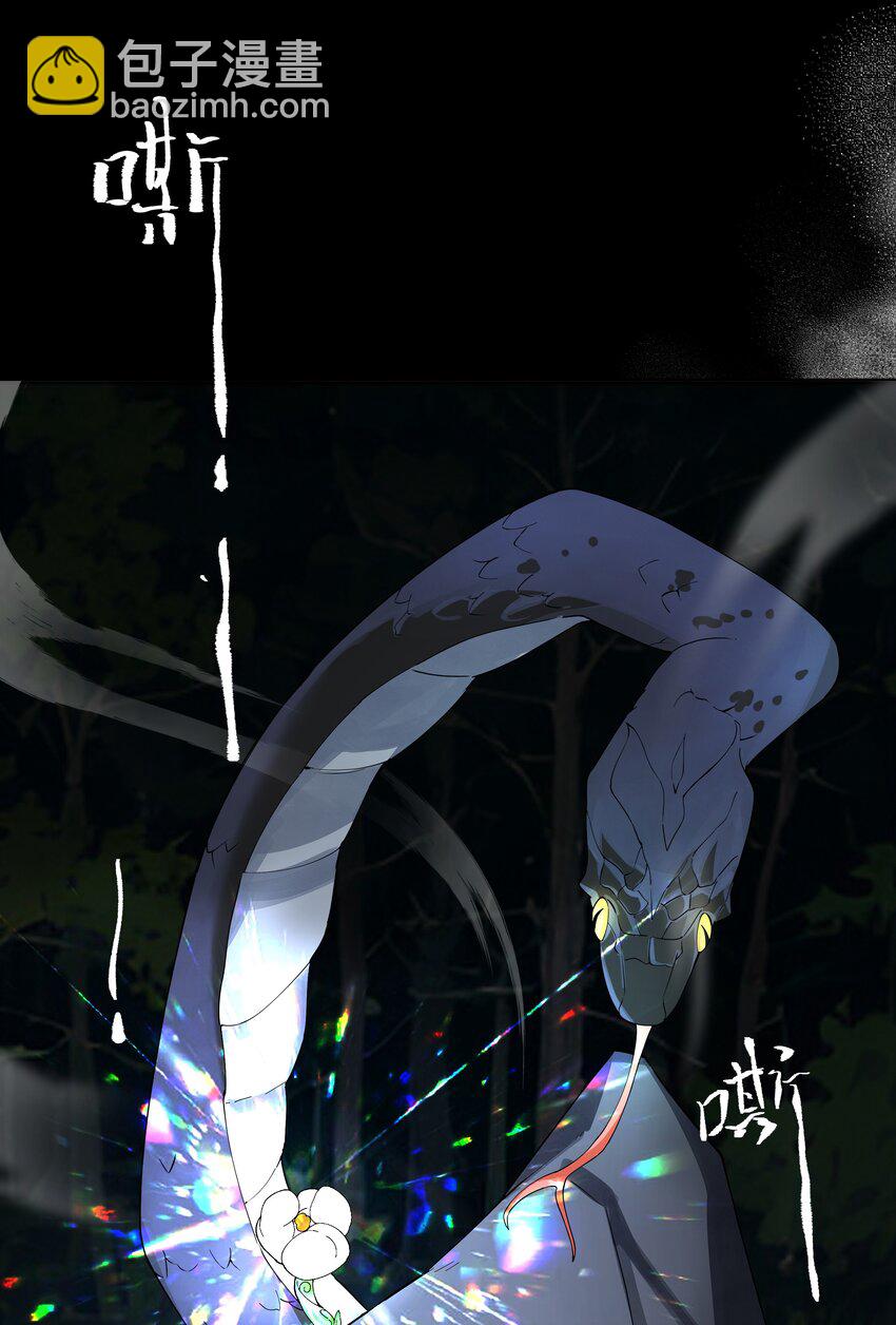 37 明依莲登基-第38话